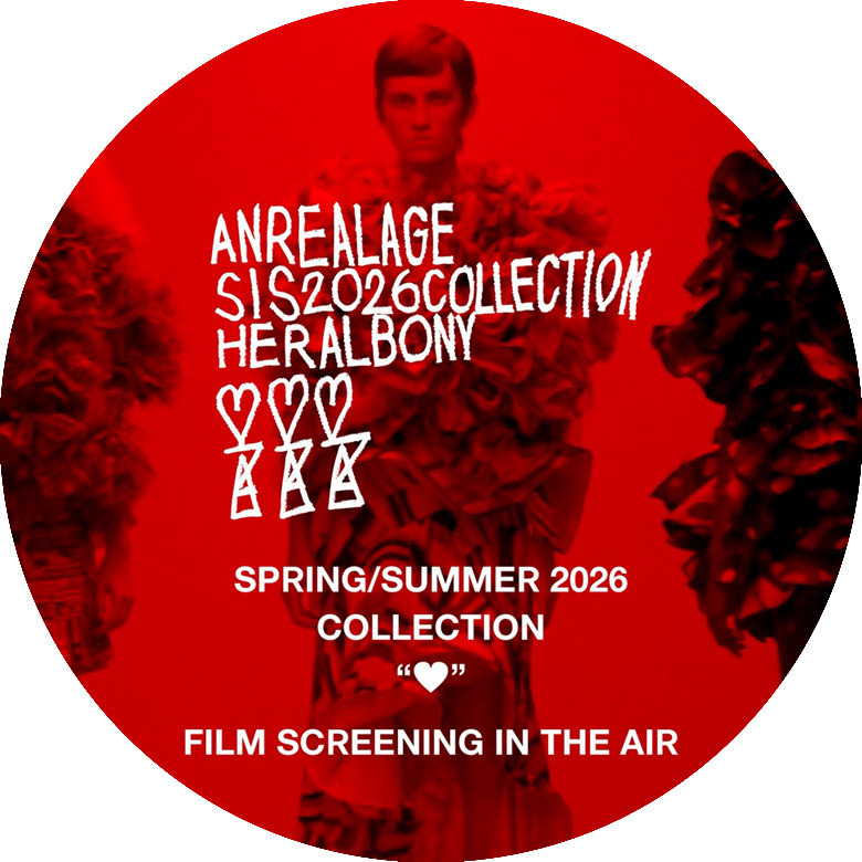 COLLECTION FILM SCREENING IN THE AIR
